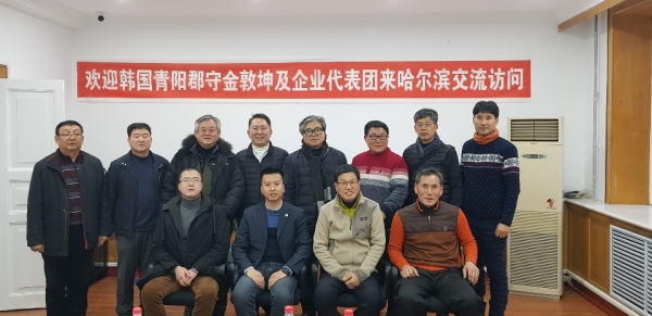 청양군_기업인들 중국시장 진출 모색