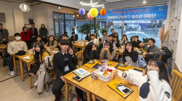 지난 8일 대덕구행정지원센터 도란도란에서 ‘대덕혁신교육지구 청소년 기자단 오리엔테이션’을 열었다. 청소년 기자단과 박정현 대덕구청장 모습(뒤줄 가운데)