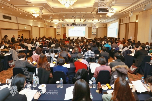 평화통일교육 공감 한마당 행사 모습