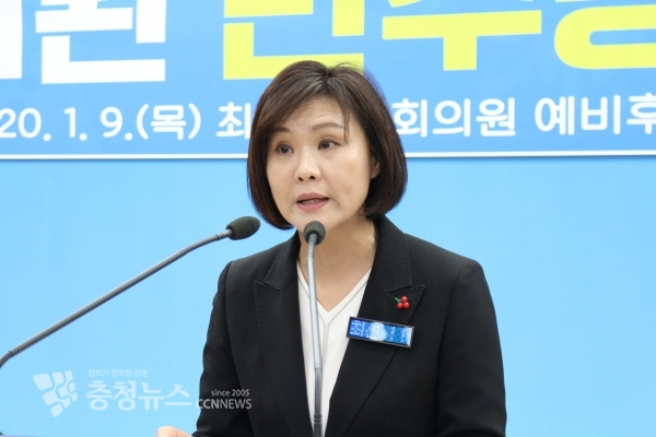 최선경 예비후보는 9일 충남도청 프레스센터에서 출마 기자회견을 열었다.