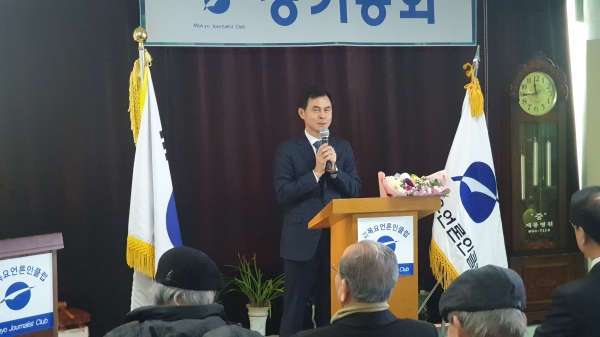 윤성국 회장 취임인사