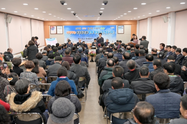 공주시 유구읍 시민과의 대화 진행 모습