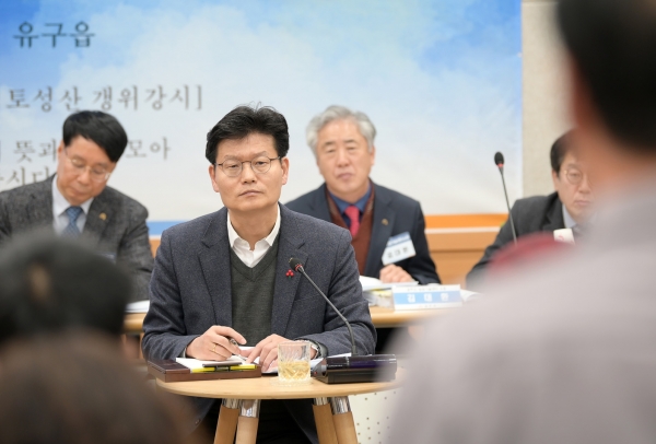 공주시 유구읍 시민과의 대화 사진