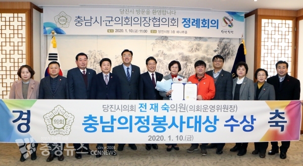 충남의정봉사대상 수상자