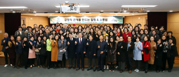 지난 10일 오후 구암평생학습센터에서 평생학습강사 직무능력 향상교육이 진행되고 있는 가운데 정용래 유성구청장이 평생학습 강사들과 함께 기념촬영