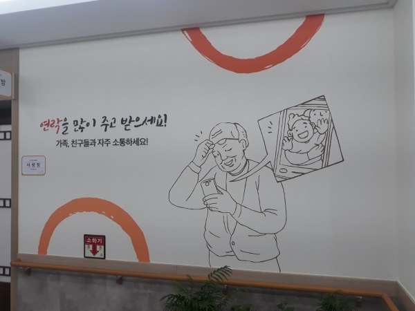 아산시보건소 치매안심센터 새단장
