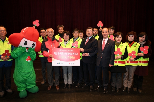 희망2020 나눔캠페인 이웃돕기 성금모금에 동참한 단체와 군민들의 모습