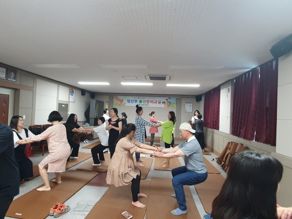 임산부 출산준비교실