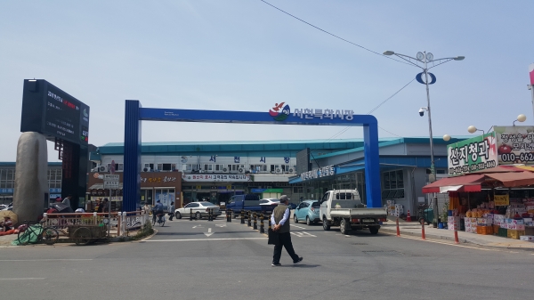 서천특화시장 전통시장