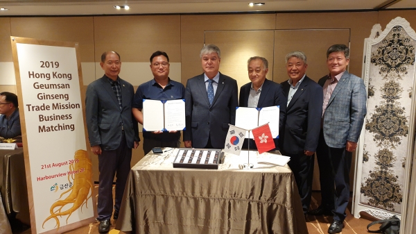 금산군 새해설계(인삼수출).