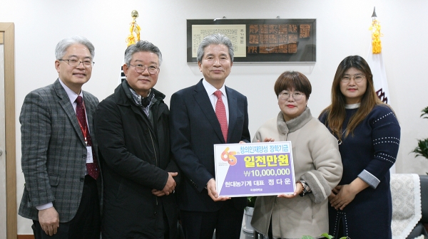 13일 목원대 한국화전공을 졸업한 정다혜 씨(맨 오른쪽)가 어머니와 함께 총장실을 방문, 권혁대 총장(가운데)에게 장학기금을 전달하고 있다.