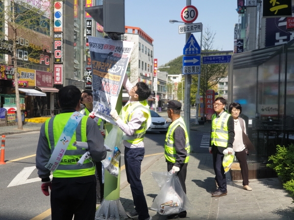 불법광고물 정비 모습