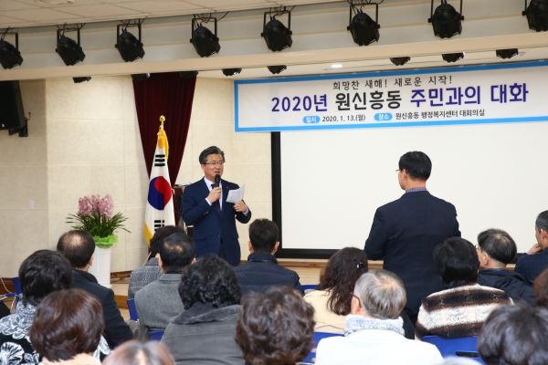 13일 오후 원신흥동 행정복지센터를 방문한 정용래 유성구청장이 주민들의 건의사항에 답하고 있다