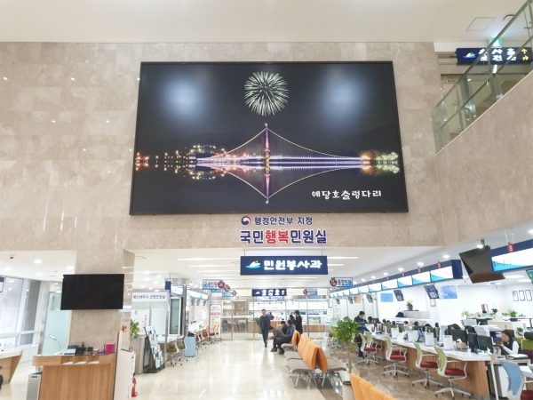 예산군청 민원실 전경