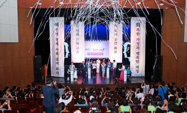지난 2018년 여성친화도시 선포식 사진