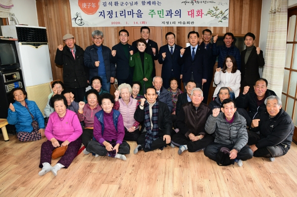 김석환 홍성군수 민생현장 방문 모습