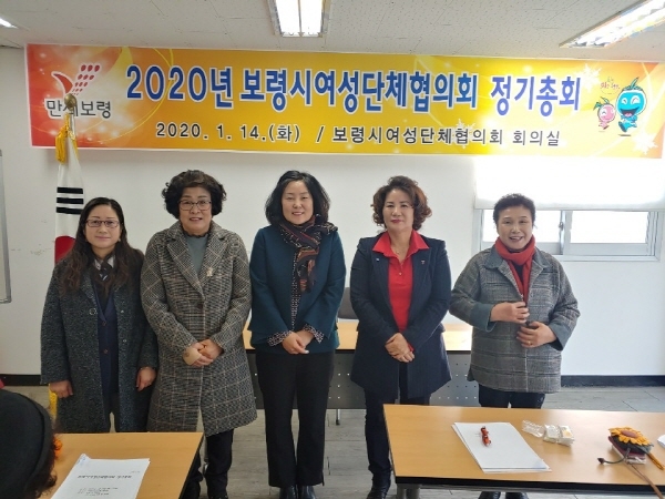 제26대 보령시 여성단체협회회 윤선미 회장