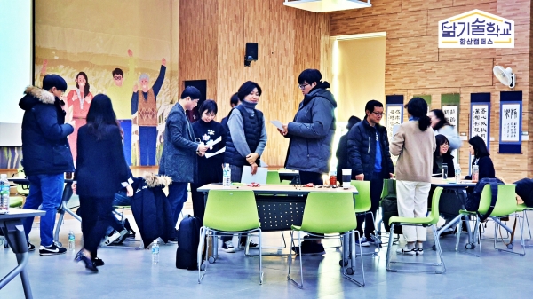 서천군 삶기술학교 정착 청년들 창업 준비 박차