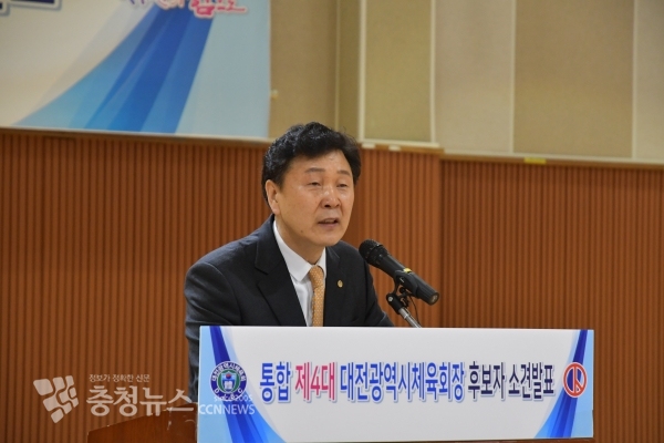 기호 2번 양길모 후보