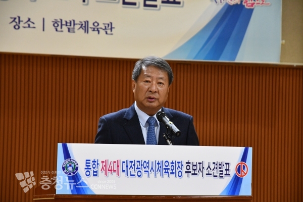 기호 3번 손영화 후보