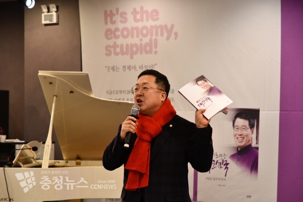 이장우 자유한국당 대전시당위원장이 양홍규 예비후보의 출판기념회에서 축사를 하고있다.