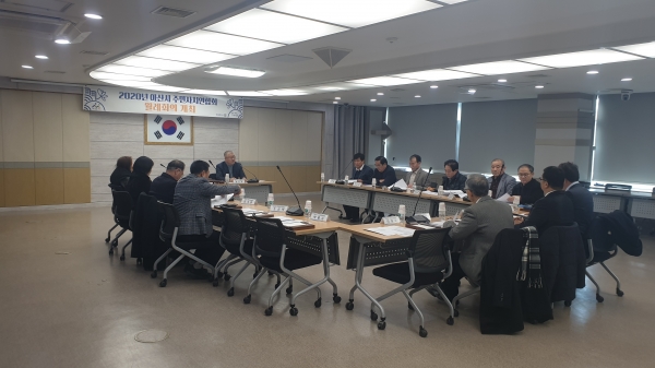 아산시주민자치연합회, 2020년 1월 신년 월례회의 개최