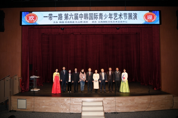 중국 청소년 예술문화교류단과 예산군 관계자들의 공연 후 기념촬영.