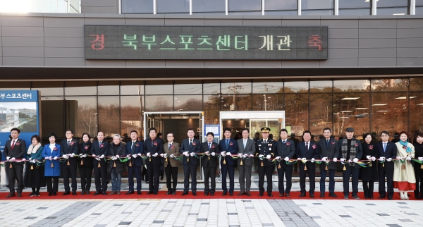 북부스포츠센터 개관식(테이프 커팅 모습)