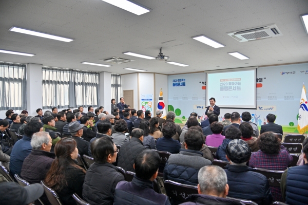 2020찾아가는 동행콘서트(석성면) 장면