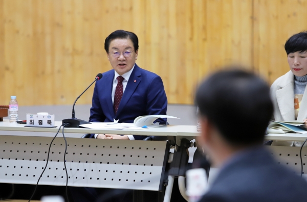 2020년 계룡시체육회 정기이사회 개최