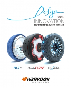 디자인 이노베이션 2018 수상작