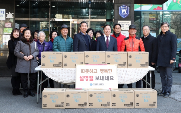 설동호 교육감, 설명절 사회복지시설 위문 모습