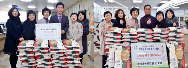 16일, 대사동 주민센터와 문화1동 주민센터를 방문하여 백미 900kg을 기탁했다./   왼쪽 세번째부터 박순선 간호부장, 대사동 윤여은 동장 / 왼쪽 세번째부터 박순선 간호부장, 문화1동 장기룡 동장