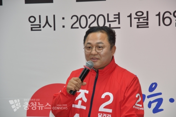 자유한국당 조수연 대전 서구갑 국회의원 예비후보