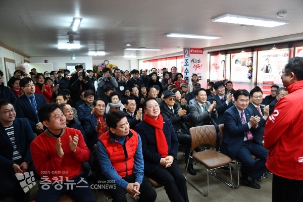 조수연 예비후보 개소식 모습