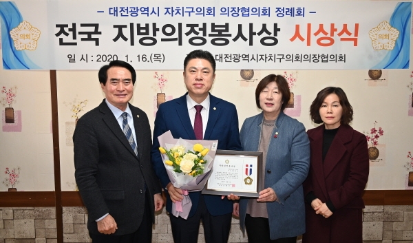 왼쪽부터 중구의회 서명석 의장, 김연수 부의장, 유성구의회 하경옥 의장(