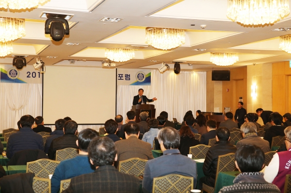 공주대, ‘국립대학육성사업 및 대학혁신 지원사업 성과확산포럼’