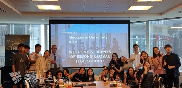 시드니 맥쿼리대학교