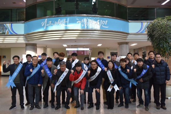 시청 본관 감사위원회 직원 및 노조 임원 청렴캠페인 단체 사진