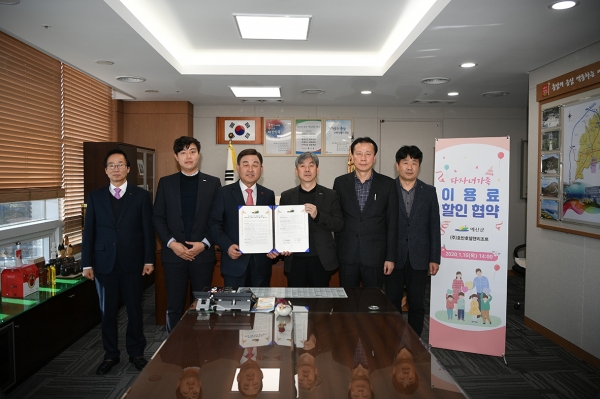 예산군과 (주)호반호텔 앤 리조트가 다자녀가구 할인에 대한 업무협약을 체결한 후 기념촬영을 하는 모습