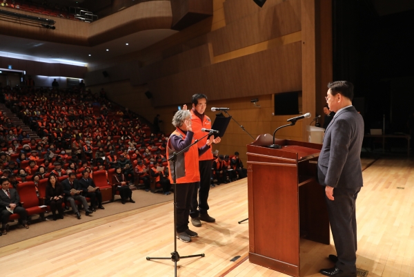 노인일자리 발대식 선서 모습