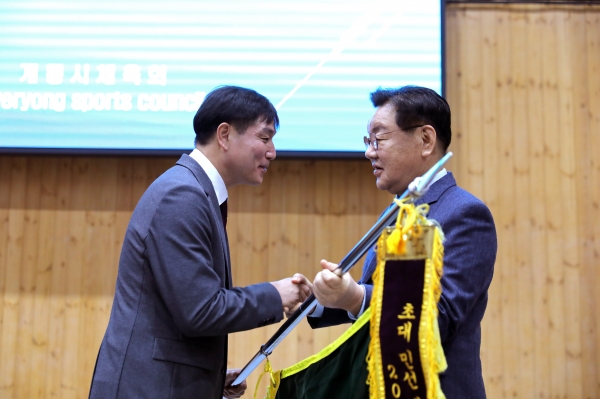 체육회장취임식(체육회기 이양).