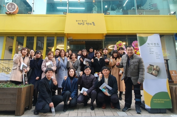 지난 16일 평택시 일자리창출과, 도시재생과를 비롯한 5개 부서 직원, 평택도시공사 직원 등으로 구성된 20여명의 방문단이 벤치마킹을 위해 천안시 청년몰 흥흥발전소와 도시창조두드림센터를 방문하고 있다.