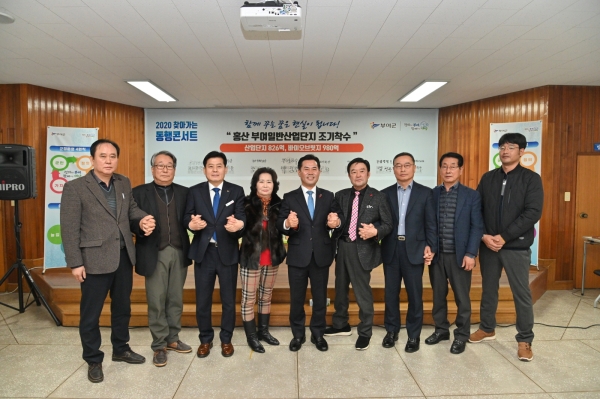 2020찾아가는 동행콘서트 정책동행 서명식(홍산면) 장면