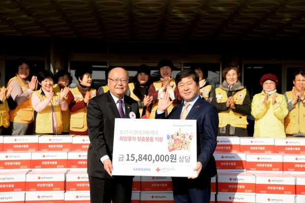 대한적십자사 기탁 장면/ 왼쪽-대한적십자사 충남지사 유창기 회장)