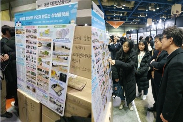 만년중 전시회 참관 모습