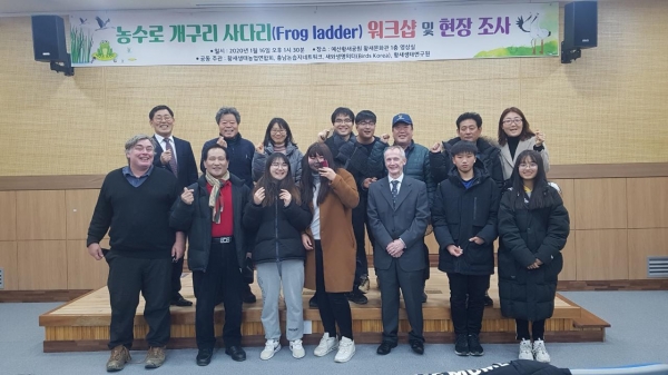 농수로 개구리 사다리 워크샵 기념촬영.