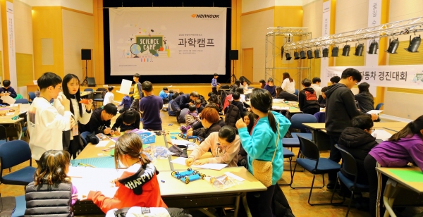 2020 한국아카데미하우스 과학캠프 성료