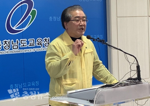 18일 긴급기자회견하는 이은복 교육국장