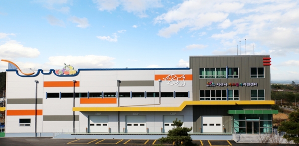 학교급식지원센터 전경